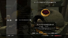 ���������꡼ No.008�Υ���ͥ������ / PS3�ǡ�The Elder Scrolls V: Skyrim�׸�������������ɥ���ƥ�ġ���Dragonborn�ס�Hearthfire�ס�Dawnguard�פι����ۿ�������