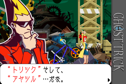 ꡼ No.012Υͥ / DSǡ֥ ȥåפγȯåդľܰܿȯȾǯiPhone/iPod touchǥ꡼˻äаޤ򡤥ץǥ塼ݲʹƤ
