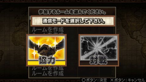 画像ギャラリー No.009のサムネイル画像 / 「地球防衛軍2 PORTABLE」最大4人で楽しめる「協力」プレイと「対戦」プレイの内容をチェックしよう&新エイリアンの姿もチラッと公開