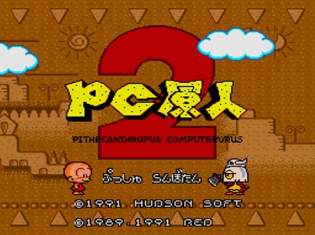 ꡼ No.005Υͥ / iPhone/iPod touchѥླྀPC Engine GameBoxפΥåץǡ»ܡֽФ!!ĥӡפʤ5ȥ뤬ɲä