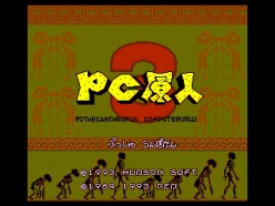 画像ギャラリー No.001のサムネイル画像 / PCエンジンのタイトルをiPhoneで楽しめるアプリ「PC Engine GameBox」に「熱血高校ドッジボール部PC 番外編」など5タイトルが新たに追加
