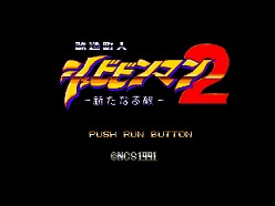 ꡼ No.008Υͥ / iPhoneץPC Engine GameBoxסšפ֥ȥפʤ5ʤɲäƷ31ȥ뤬ץ쥤ǽ