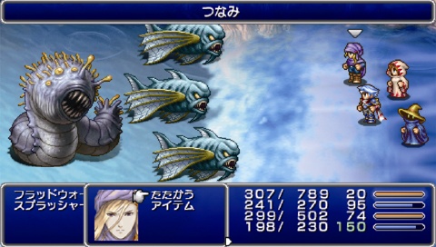 ꡼ No.004Υͥ / FFIVΤ٤ƤPSPѥեȡFINAL FANTASY IV Complete Collection -FINAL FANTASY IV & THE AFTER YEARS-פ2011ǯդȯ
