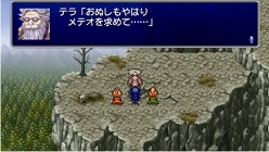 ꡼ No.006Υͥ / FFIVΤ٤ƤPSPѥեȡFINAL FANTASY IV Complete Collection -FINAL FANTASY IV & THE AFTER YEARS-פ2011ǯդȯ