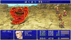 ꡼ No.007Υͥ / FFIVΤ٤ƤPSPѥեȡFINAL FANTASY IV Complete Collection -FINAL FANTASY IV & THE AFTER YEARS-פ2011ǯդȯ