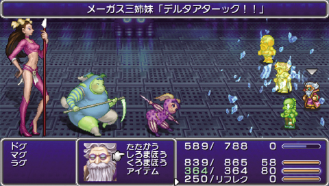 ꡼ No.003Υͥ / FINAL FANTASY IV Complete Collection -FINAL FANTASY IV & THE AFTER YEARS-ȯ2011ǯ324ˡe-STOREѥåȯ