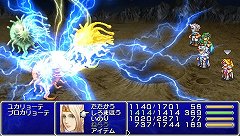 ꡼ No.005Υͥ / FINAL FANTASY IV Complete Collection׸ȤCGࡼӡǽǤŹƬPV