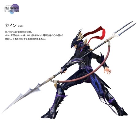 ꡼ No.002Υͥ / FFIV Complete Collectionס֥ե䡼פΥХȥ륷ƥ֥Хɵפξ󤬸