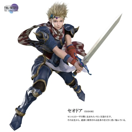 ꡼ No.004Υͥ / FFIV Complete Collectionס֥ե䡼פΥХȥ륷ƥ֥Хɵפξ󤬸