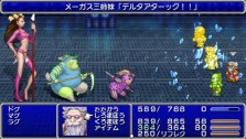 ꡼ No.018Υͥ / FFIV Complete Collectionס֥ե䡼פΥХȥ륷ƥ֥Хɵפξ󤬸