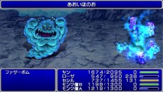 ꡼ No.026Υͥ / FFIV Complete Collectionס֥ե䡼פΥХȥ륷ƥ֥Хɵפξ󤬸