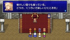 ꡼ No.027Υͥ / FFIV Complete Collectionס֥ե䡼פΥХȥ륷ƥ֥Хɵפξ󤬸