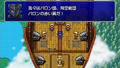 ꡼ No.006Υͥ / ܤǡFF4ɤΤ٤ƤǽǤ롪FINAL FANTASY IV Complete Collectionפץ쥤ࡼӡǾҲ