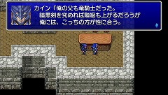 ꡼ No.007Υͥ / ܤǡFF4ɤΤ٤ƤǽǤ롪FINAL FANTASY IV Complete Collectionפץ쥤ࡼӡǾҲ