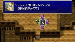 ꡼ No.012Υͥ / ܤǡFF4ɤΤ٤ƤǽǤ롪FINAL FANTASY IV Complete Collectionפץ쥤ࡼӡǾҲ