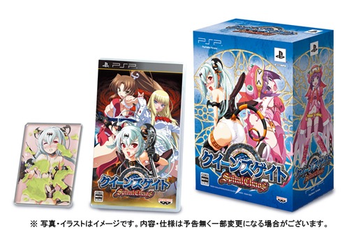 画像ギャラリー No.008のサムネイル画像 / 「クイーンズゲイト スパイラルカオス」,限定版には「まろん=まかろん」のボディラインで魅せるfigmaが同梱。新たな参戦キャラ「キュート?」も公開に