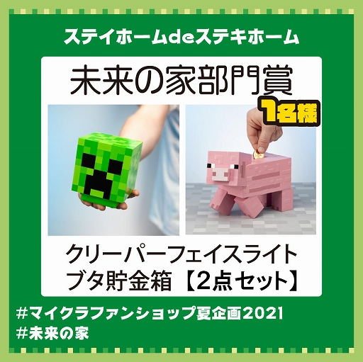 ꡼ No.004Υͥ / Minecraft׸å륤٥Ȥޥե󡦥å׸Instagramǥ