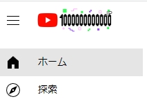 ꡼ No.003Υͥ / YouTubeǡMinecraft״ϢƥĤι׺1ˡ24ָYouTubeȥåץڡΥޥͤ