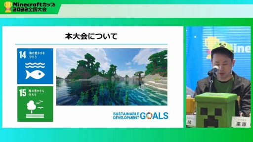 ꡼ No.003Υͥ / ǥޥκʥƥȡMinecraftå2022 ׺ǽݡȡ ͥޤ˵ʤϡ