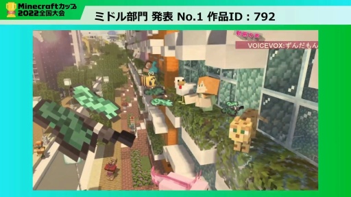 ꡼ No.008Υͥ / ǥޥκʥƥȡMinecraftå2022 ׺ǽݡȡ ͥޤ˵ʤϡ