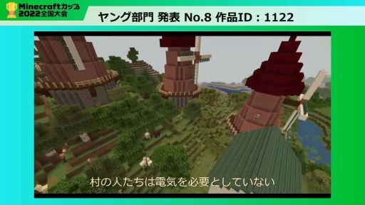 ꡼ No.012Υͥ / ǥޥκʥƥȡMinecraftå2022 ׺ǽݡȡ ͥޤ˵ʤϡ