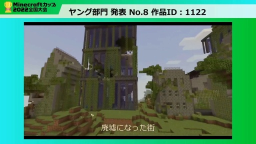 ꡼ No.013Υͥ / ǥޥκʥƥȡMinecraftå2022 ׺ǽݡȡ ͥޤ˵ʤϡ