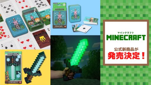 ꡼ No.001Υͥ / MinecraftפΥȥסʥ˥ޥˤ8ܤˡɤη롼饤Ȥ9ܤȯ䡣ͽճ