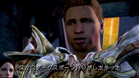 ꡼ No.002Υͥ / ѥRPG͵γĥѥåDragon Age: Origins - AwakeningפΥץ⡼ࡼӡ