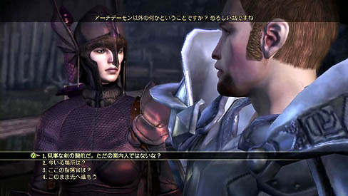 ꡼ No.002Υͥ / ѥDragon Age: Origins - AwakeningפPlayStation 3Ǥۿ