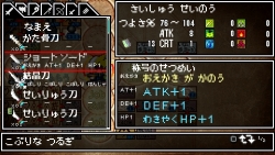 画像ギャラリー No.031のサムネイル画像 / 日本一ソフトウェアのアクションRPG「クラシックダンジョンX2」が2011年3月24日に発売。新機能が搭載され,やりこみ要素も“2倍”になって,前作より安いだと