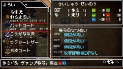 画像ギャラリー No.032のサムネイル画像 / 日本一ソフトウェアのアクションRPG「クラシックダンジョンX2」が2011年3月24日に発売。新機能が搭載され,やりこみ要素も“2倍”になって,前作より安いだと