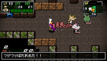 画像ギャラリー No.015のサムネイル画像 / 「クラシックダンジョンX2」,新職業「魔法剣士」「呪術師」が判明。今作の“エディット機能”でココまで作れちゃうことも明らかに