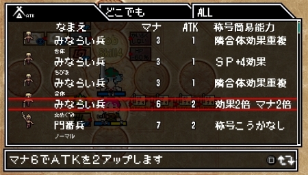 画像ギャラリー No.016のサムネイル画像 / 「クラシックダンジョンX2」,新職業「魔法剣士」「呪術師」が判明。今作の“エディット機能”でココまで作れちゃうことも明らかに