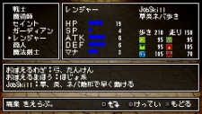 画像ギャラリー No.040のサムネイル画像 / 「クラシックダンジョンX2」,新職業「魔法剣士」「呪術師」が判明。今作の“エディット機能”でココまで作れちゃうことも明らかに