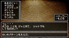 画像ギャラリー No.042のサムネイル画像 / 「クラシックダンジョンX2」,新職業「魔法剣士」「呪術師」が判明。今作の“エディット機能”でココまで作れちゃうことも明らかに