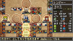 画像ギャラリー No.046のサムネイル画像 / 「クラシックダンジョンX2」,ランダム生成のダンジョンがパワーアップ。「ネオジョン」「サンジョン」を探索してレアアイテムを手に入れろ