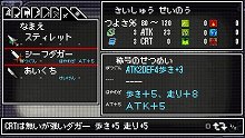 画像ギャラリー No.051のサムネイル画像 / 「クラシックダンジョンX2」,ランダム生成のダンジョンがパワーアップ。「ネオジョン」「サンジョン」を探索してレアアイテムを手に入れろ