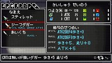 画像ギャラリー No.053のサムネイル画像 / 「クラシックダンジョンX2」,ランダム生成のダンジョンがパワーアップ。「ネオジョン」「サンジョン」を探索してレアアイテムを手に入れろ