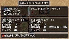 画像ギャラリー No.060のサムネイル画像 / 「クラシックダンジョンX2」,ランダム生成のダンジョンがパワーアップ。「ネオジョン」「サンジョン」を探索してレアアイテムを手に入れろ