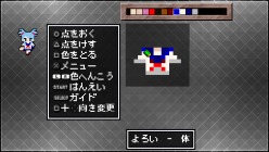 画像ギャラリー No.020のサムネイル画像 / 発売まで残り1週間と迫った「クラシックダンジョンX2」の魅力を再確認。「イース」や「英雄伝説」,「ファントムブレイカー」とのコラボ情報も