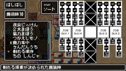 画像ギャラリー No.031のサムネイル画像 / 発売まで残り1週間と迫った「クラシックダンジョンX2」の魅力を再確認。「イース」や「英雄伝説」,「ファントムブレイカー」とのコラボ情報も
