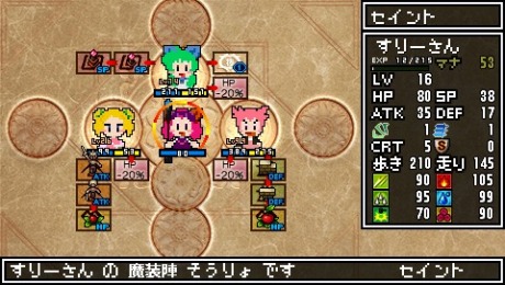 画像ギャラリー No.063のサムネイル画像 / 発売まで残り1週間と迫った「クラシックダンジョンX2」の魅力を再確認。「イース」や「英雄伝説」,「ファントムブレイカー」とのコラボ情報も