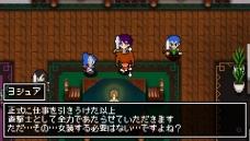 画像ギャラリー No.072のサムネイル画像 / 発売まで残り1週間と迫った「クラシックダンジョンX2」の魅力を再確認。「イース」や「英雄伝説」,「ファントムブレイカー」とのコラボ情報も