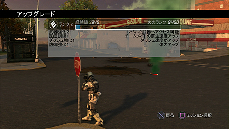 ꡼ No.037Υͥ / EARTH DEFENSE FORCE: INSECT ARMAGEDDON׺ǿ3ĤΥ⡼ɤ4ʥޡˤξܺ٤餫