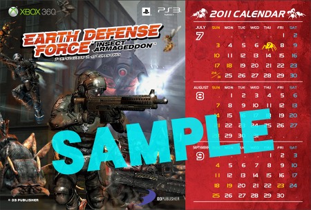 ꡼ No.001Υͥ / EARTH DEFENSE FORCE:INSECT ARMAGEDDONסޡ䥲ॷƥγסץ쥤ࡼӡŹƬθξ