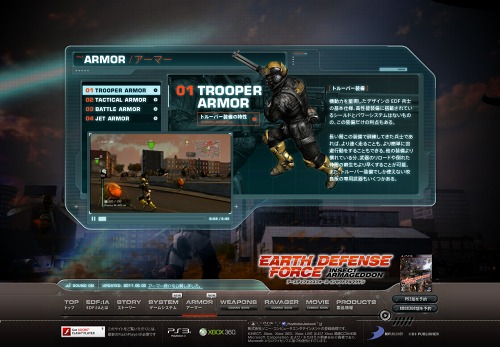 ꡼ No.002Υͥ / EARTH DEFENSE FORCE:INSECT ARMAGEDDONסޡ䥲ॷƥγסץ쥤ࡼӡŹƬθξ