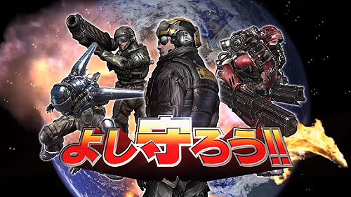 画像ギャラリー No.005のサムネイル画像 / 「EARTH DEFENSE FORCE」,TVCM&プロモーションムービー第2弾を公開