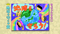 画像ギャラリー No.007のサムネイル画像 / 「EARTH DEFENSE FORCE」,TVCM&プロモーションムービー第2弾を公開
