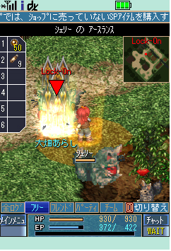 ꡼ No.003Υͥ / ȵץ꡼ɤ򥱡ǡSo-netܥե륳ࡤøMMORPGֶεץ饤 MobileפζƱȯȯɽ
