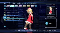 ꡼ No.007Υͥ / ֽ鲻ߥ -Project DIVA- ɥ꡼ߡ 2ndפۿȡ̤ΥƥӤǤäץ쥤褦